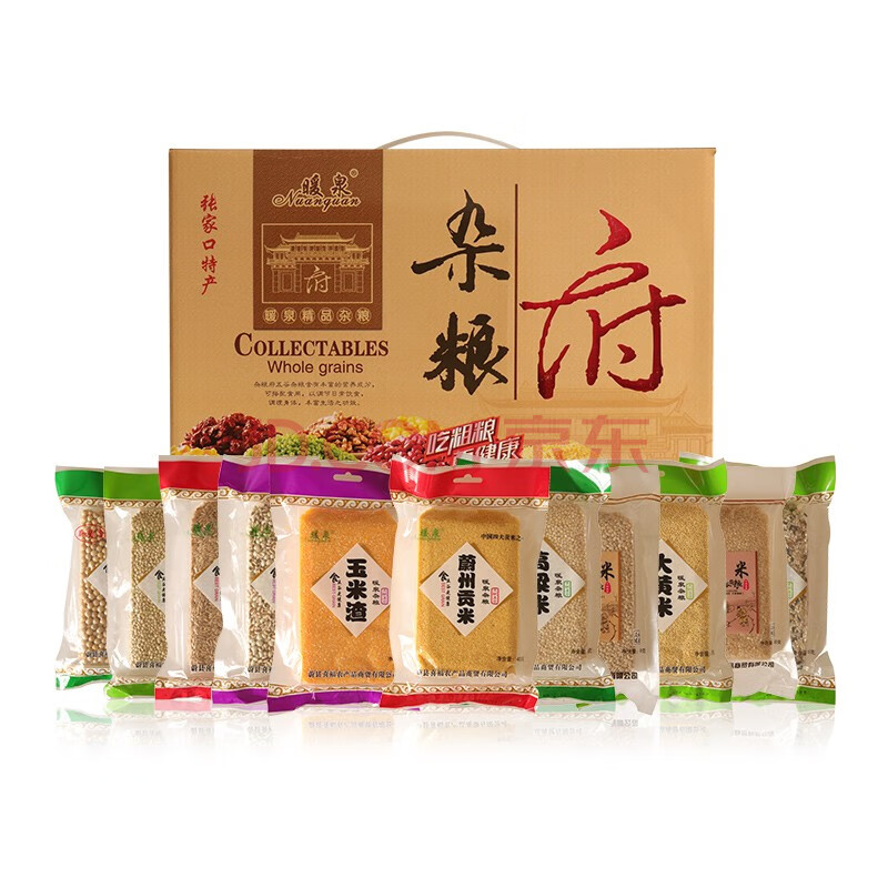 暖泉杂粮礼盒 张家口特产十二种杂粮 黄小米大黄米 五谷杂粮粗粮大