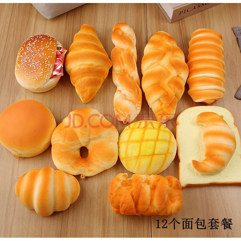 幼儿园过家家仿真面包模型食物食品道具pu欧包柔软回弹样板橱柜装饰