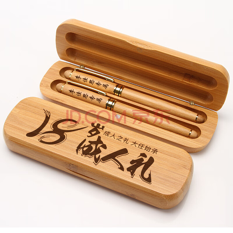 男孩子十八岁成人礼物 18岁成人礼礼物友送男朋实用创意送给妹妹弟弟