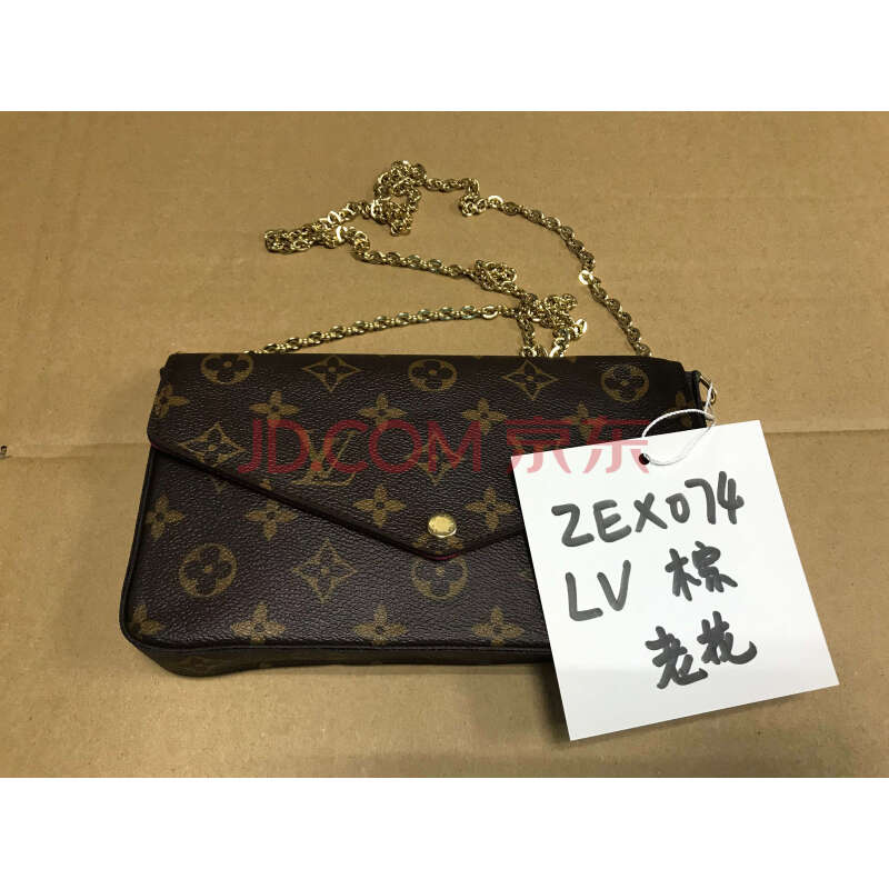 20200912-189 LOUIS VUITTON（路易威登）ZEX074－海关/政府-京东拍卖