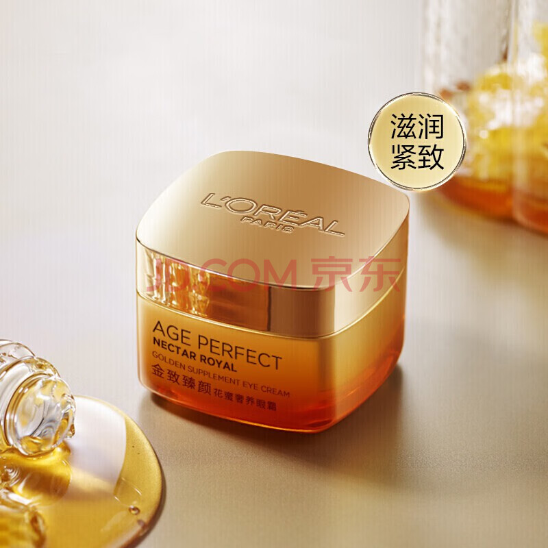 欧莱雅(loreal)金致臻颜花蜜女士面部护肤 爽肤水化妆水保湿水 滋养