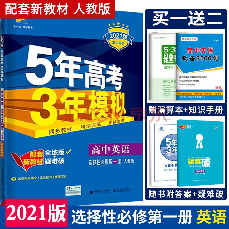 浙江的高考改革_浙江高考改革的利與弊_浙江高考改革方案