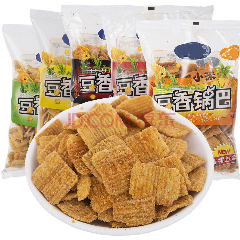 小米豆香鍋巴麻辣鍋巴280g*5袋休閒零食特產小吃膨化食品c 自選口味請