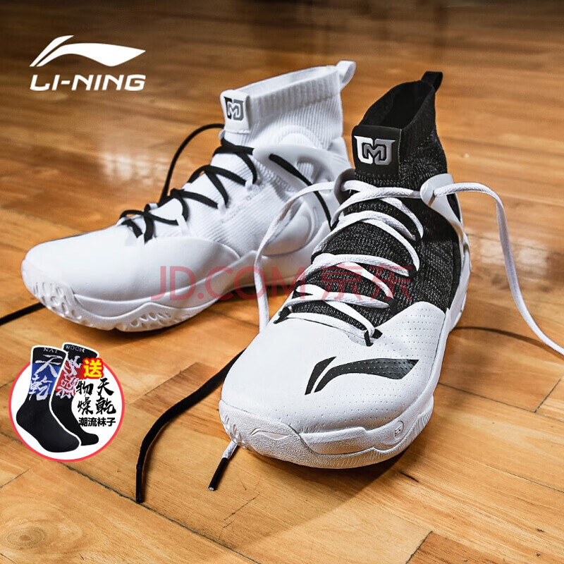 李宁篮球鞋男鞋音速8 音速7 2021新品男子回弹减震高帮篮球专业比赛