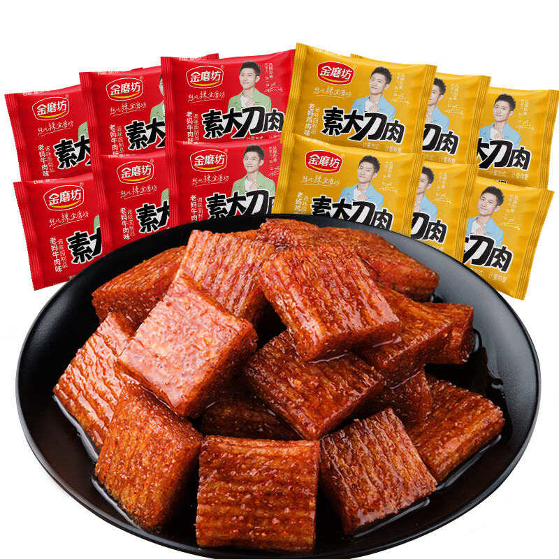 金磨坊 素大刀肉200g 儿时麻辣 好吃的小零食 200g