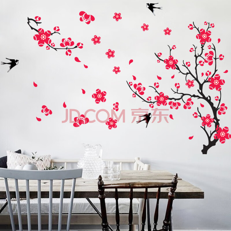 迎家和万事兴墙贴墙壁贴画墙面装饰贴纸自贴墙画富贵客厅背景置 梅花