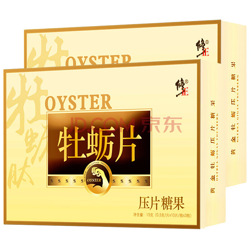 修正牡蛎片压片糖果(可配搭男性日本进口牡蛎肽精片牡蛎肽粉精华人参