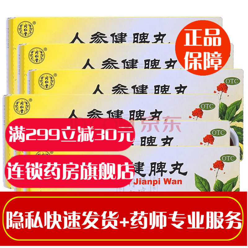 阳事不举吃什么中成药