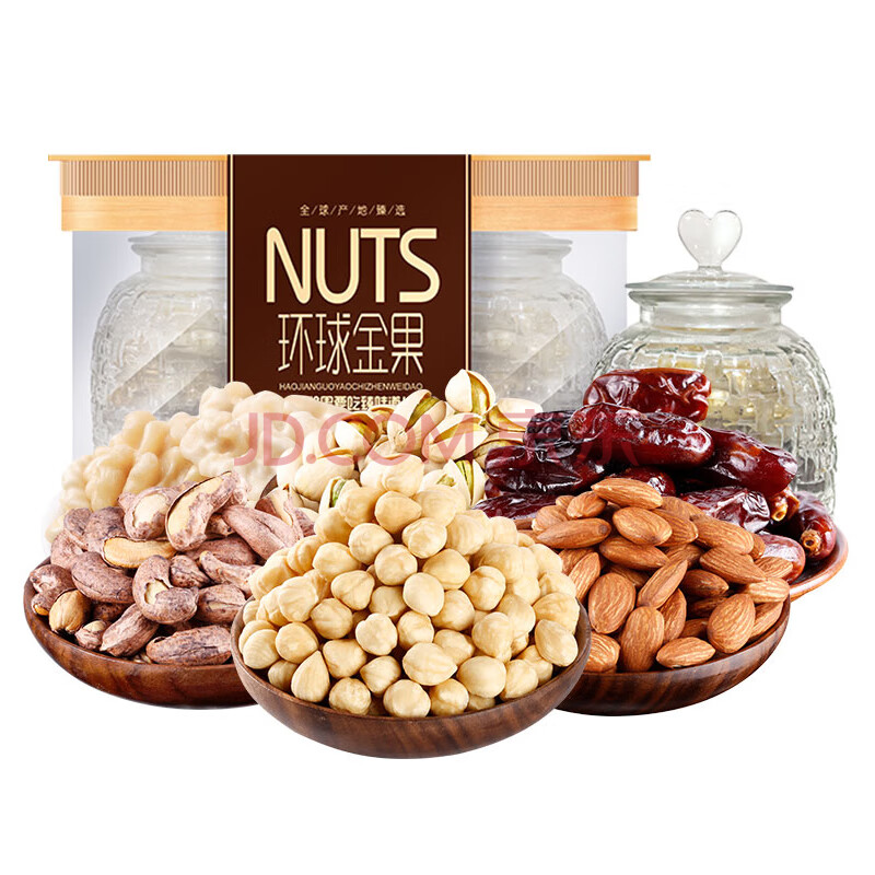 臻味进口坚果礼盒装环球金果755g干果零食特产组合团购送礼