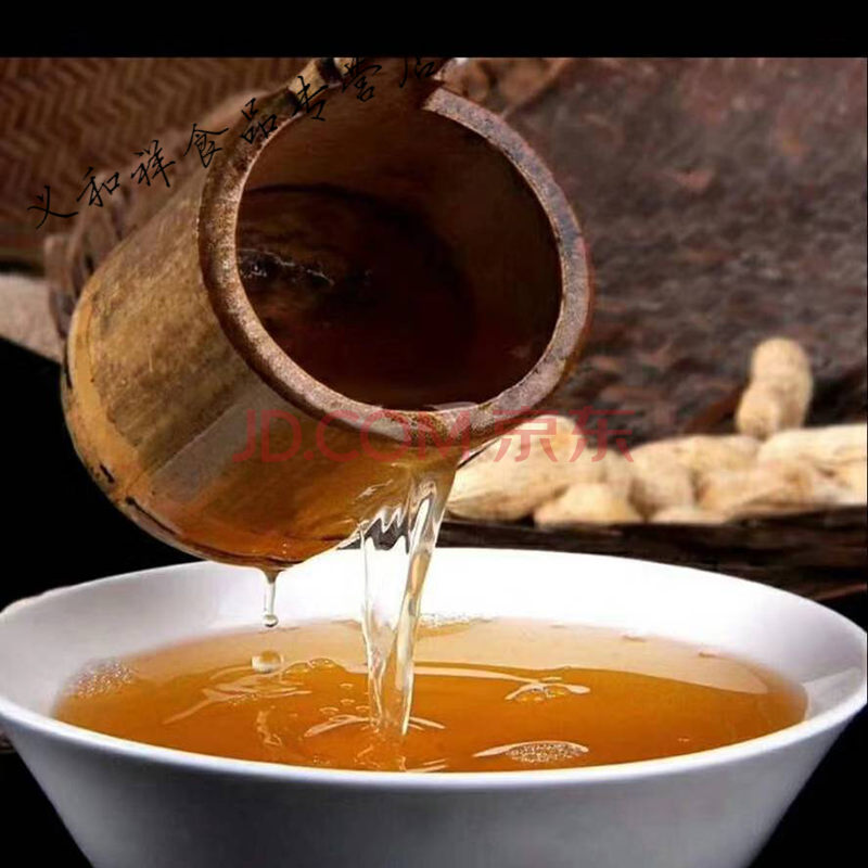 河南特产南阳邓州刘集小米黄酒引子中老年养生纯粮陈酿5斤