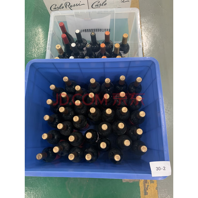 标的302tinto2014matador红酒等52瓶