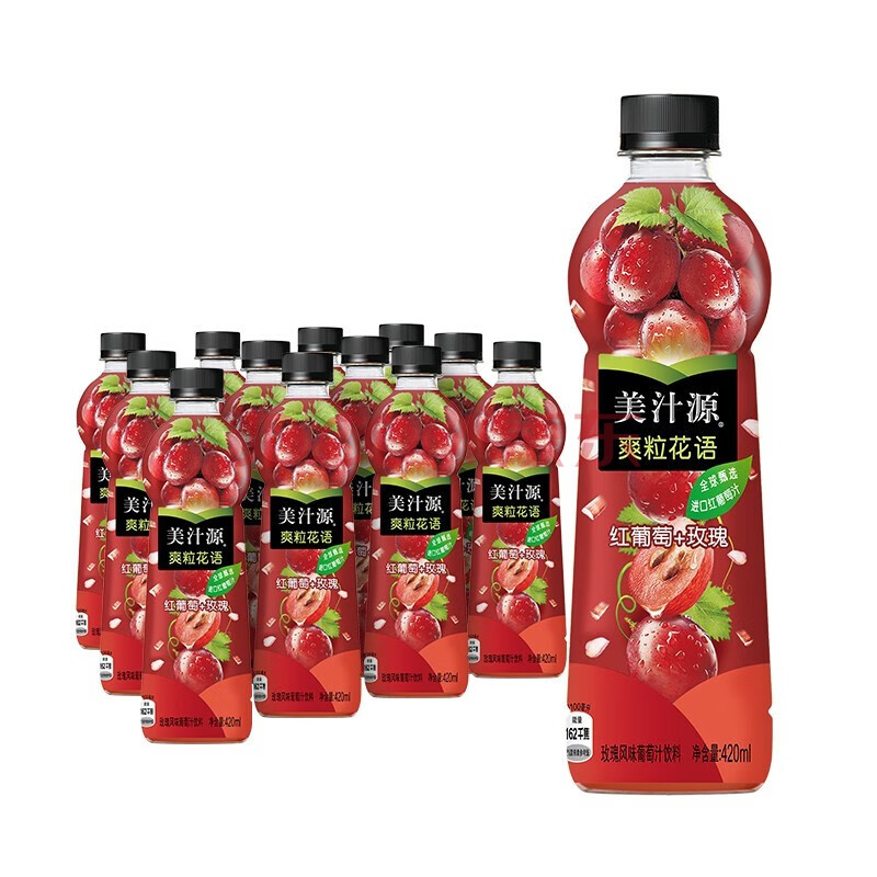 美汁源 minute maid 玫瑰风味红葡萄汁 果汁饮料 可口可乐公司出品