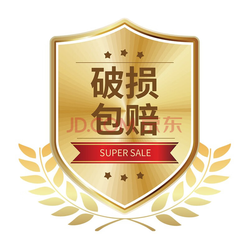 破损包赔(运输中造成的破损包赔)