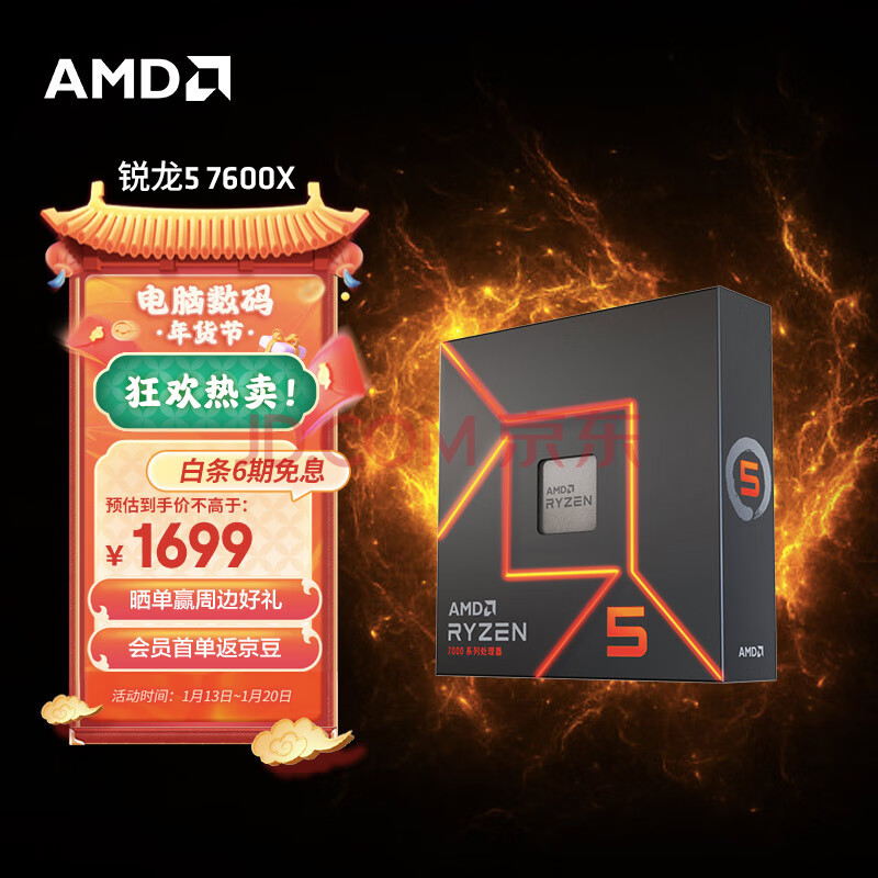 CPU