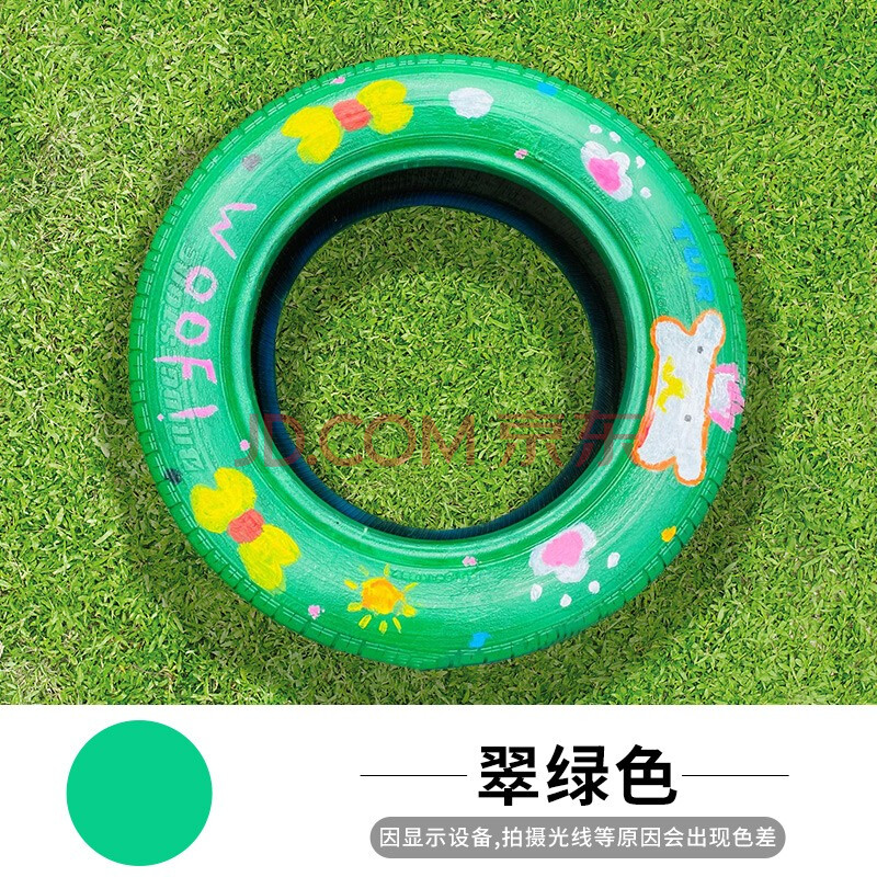 高登 幼儿园轮胎漆水性漆涂鸦彩绘漆防水涂料外墙花盆涂鸦墙彩绘漆