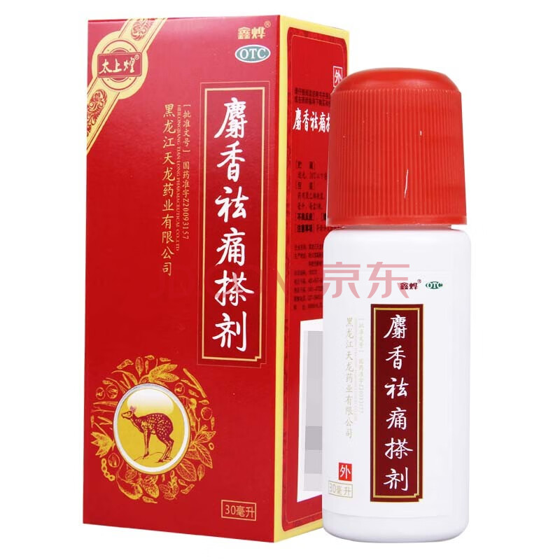 太上煌 麝香祛痛搽剂 30ml 1盒