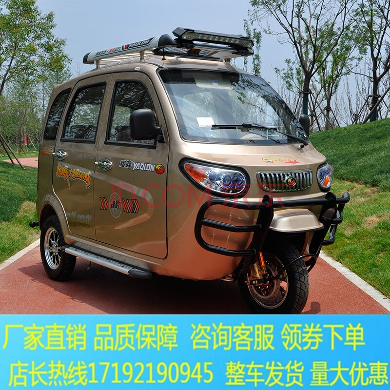 耀隆可上牌老年人残疾人全封闭式带棚全新燃油三轮摩托车五门四座接