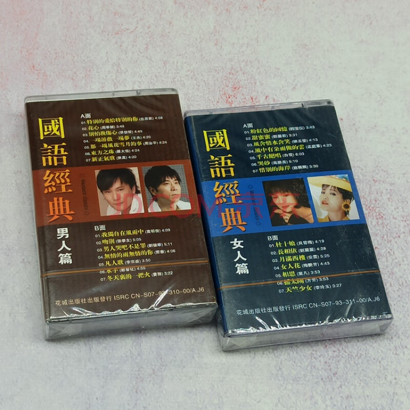2,80年代张帝经典歌曲有没钱勿扰算命歌毛毛歌等1没钱勿扰没钱勿扰因
