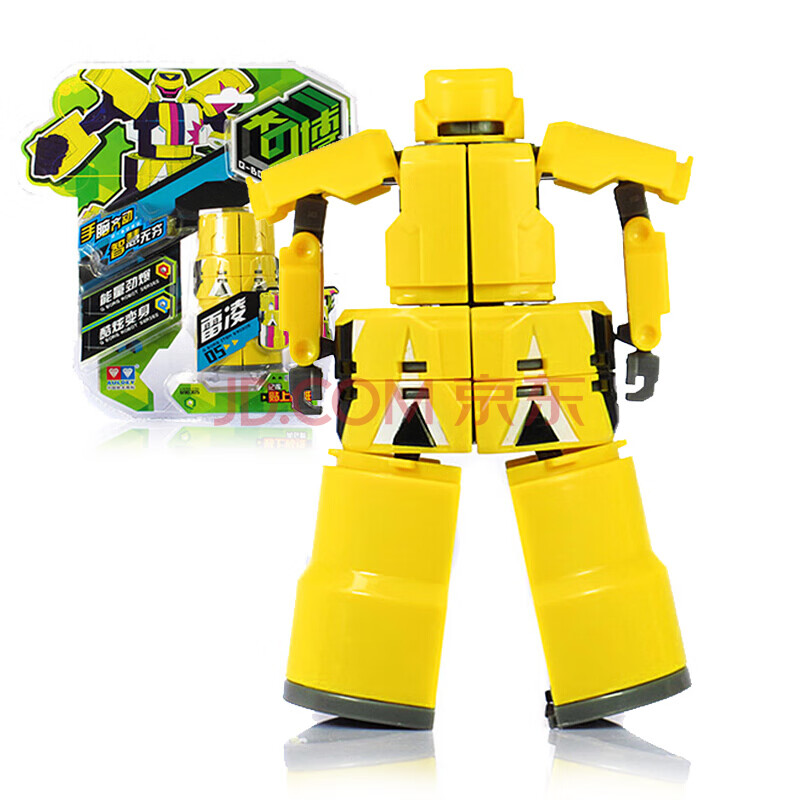 奥迪双钻(auldey)魔方玩具奇博少年儿童魔方三阶益智玩具3阶 机器人