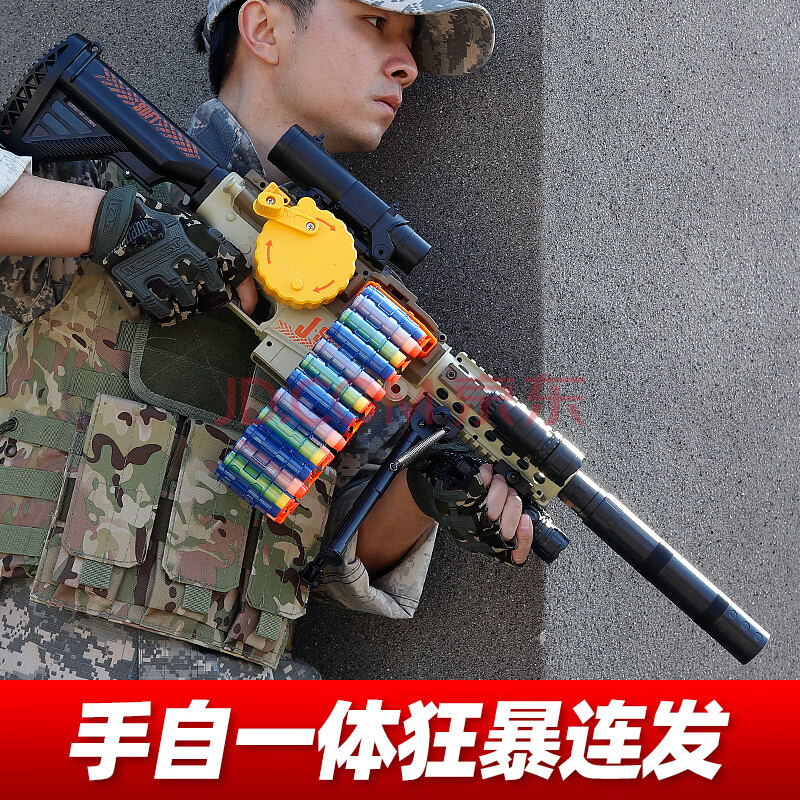 m416滿配電動連發軟彈槍手自一體吸盤吃雞裝備全套裝兒童玩具 手自