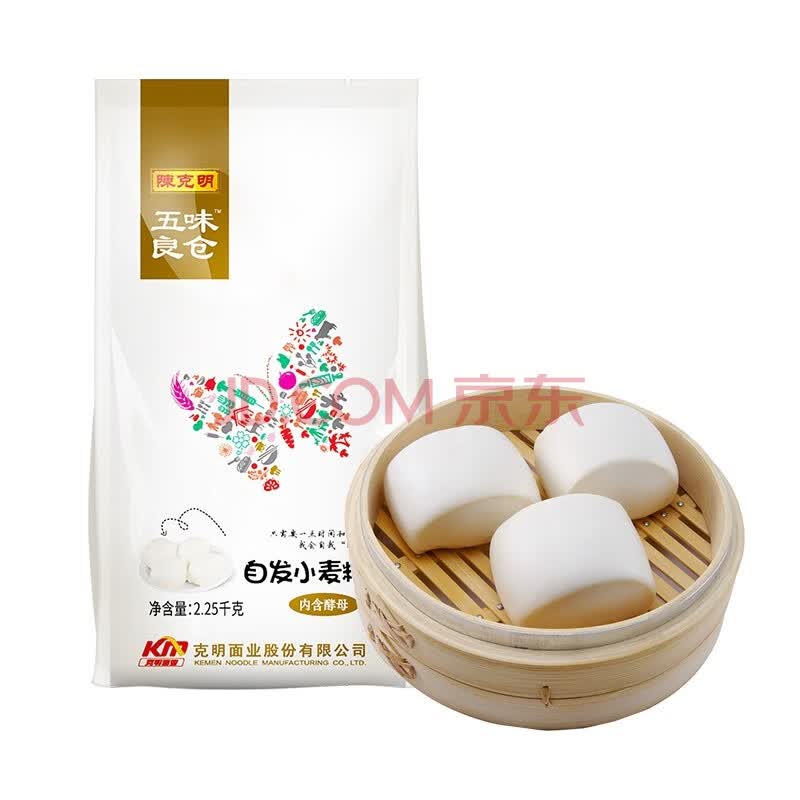 陈克明面粉 五味良仓自发酵面粉 包子馒头家用自发小麦粉2.25kg