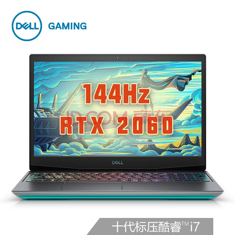 戴爾(dell)g5新靈越遊匣遊戲本5500 15.