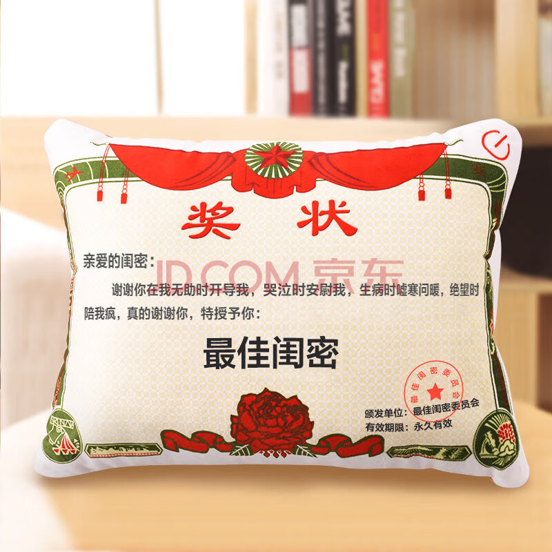 女老师实用创意按摩枕 闺蜜(深度推拿 舒适揉捏 温感热敷 精美彩盒)