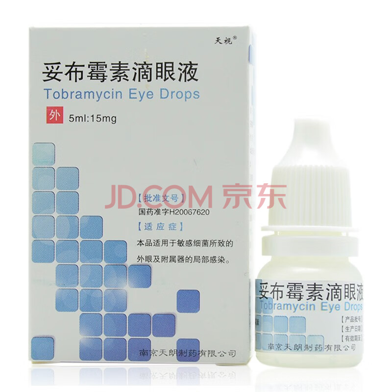 天視 妥布黴素滴眼液 0.3%*5ml:15mg*1支/盒 標準裝