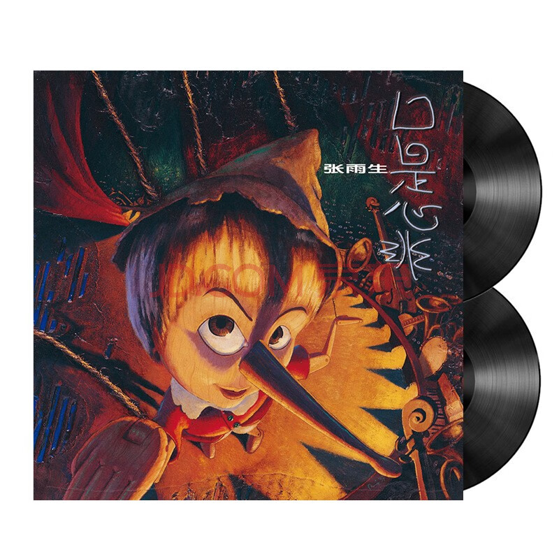 正版 张雨生专辑 口是心非 限量编号 2碟lp黑胶唱片 五大发行