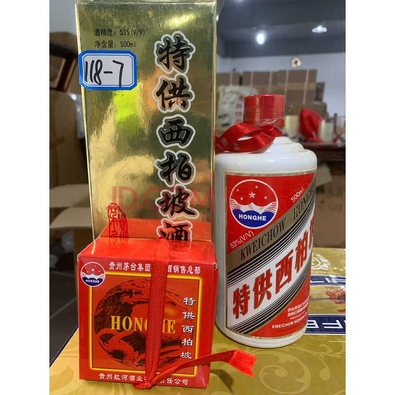 118-7,特g西柏坡酒500ml 53%vol1瓶 							无底价