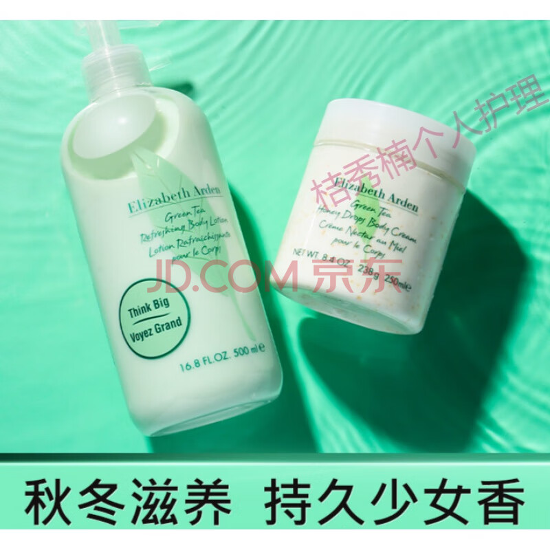 抖音儿童身体乳视频的简单介绍 抖音儿童身体乳视频的简单介绍