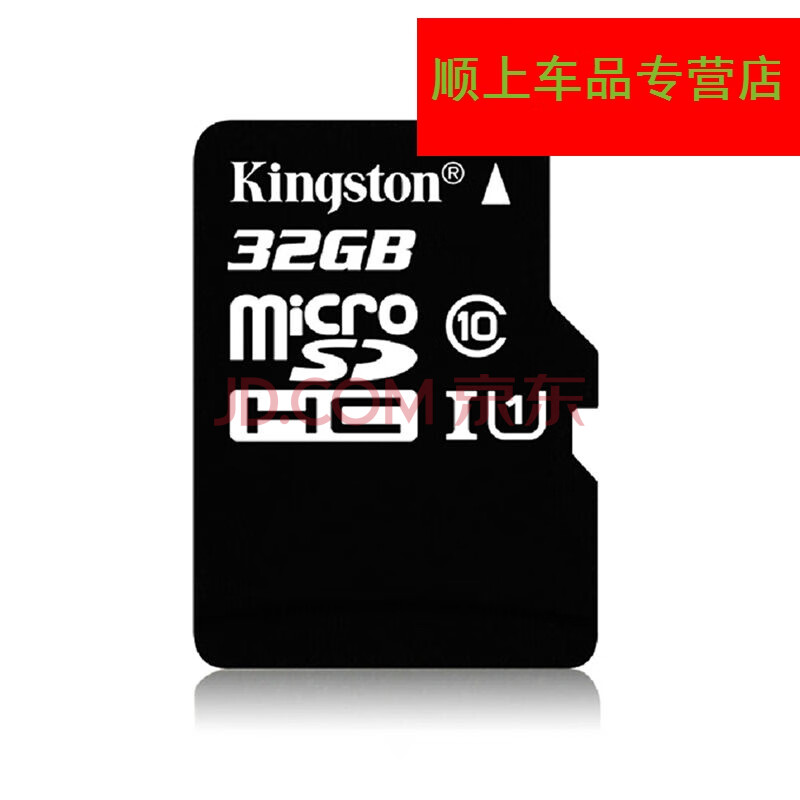 车载流行音乐tf卡32g无损mv带抖音热门歌曲mp3汽车u盘式sd内存卡 32g