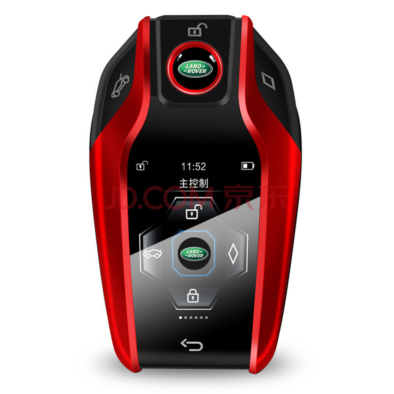 路虎【液晶钥匙】可乐红/金属材质(到手价988元)
