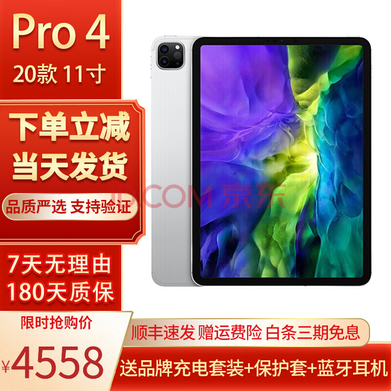 【二手99新】apple ipad苹果二手平板电脑mini5 ipad2020款 18款全面