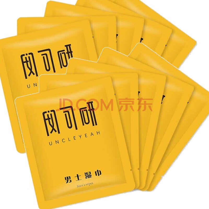 (保密发货)安可研 男用按摩膏粗大挺 男性外用延时喷