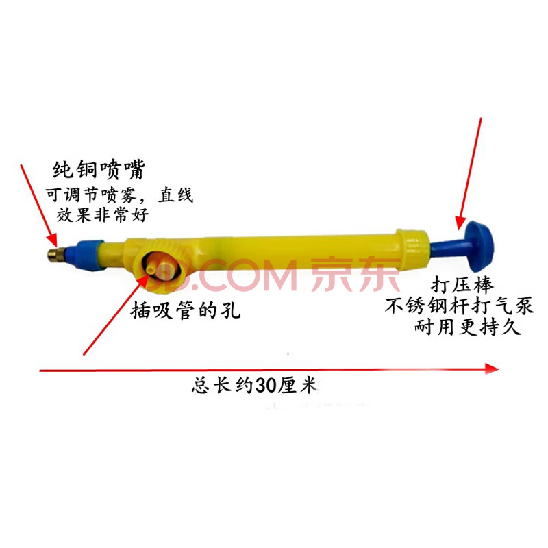 喷水壶压力喷雾器喷壶喷头可乐饮料瓶接拉杆喷枪喷嘴浇花浇水壶 1.