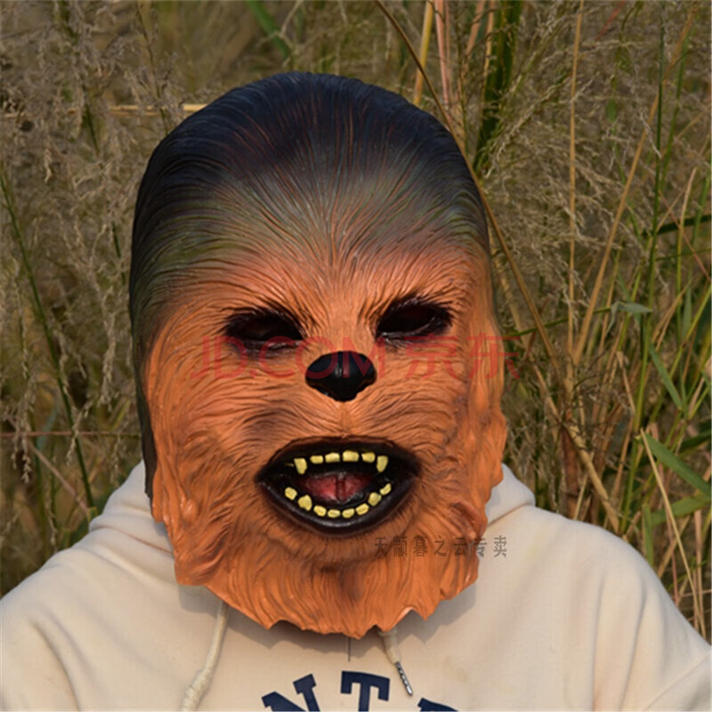 动物恐龙狐狸小浣熊海豹马头面具万圣节派对舞会头套cos乳胶面具 野人