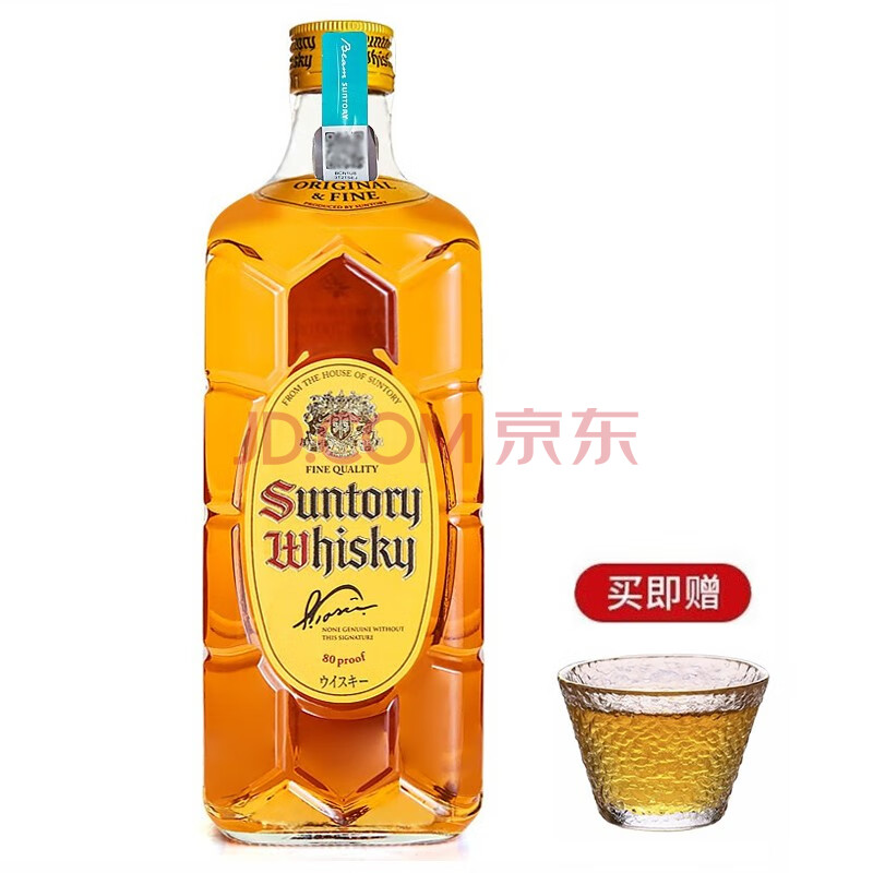 【顺丰速运】日本原三得利suntory角瓶调配型威士忌 日本原装进口洋酒