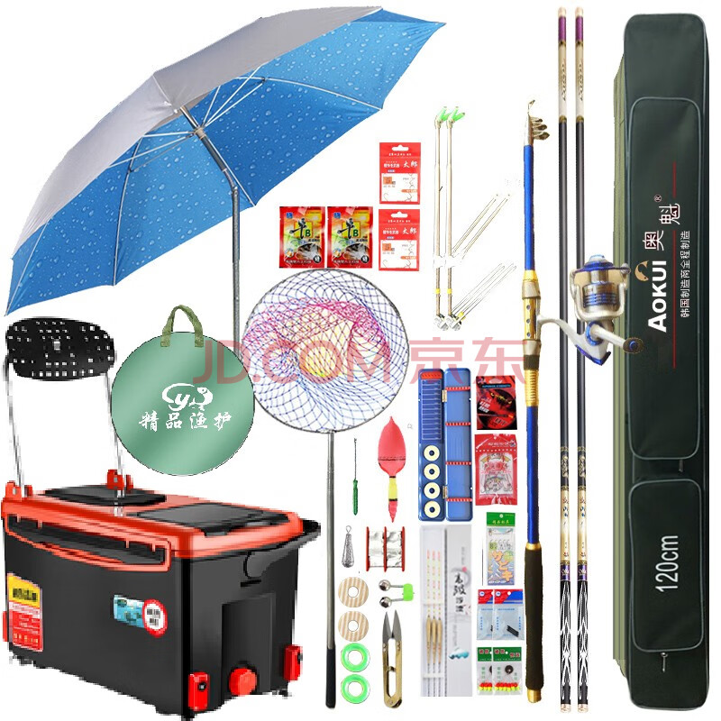 4米 4.5米 海竿2.7米套装 豪华钓箱