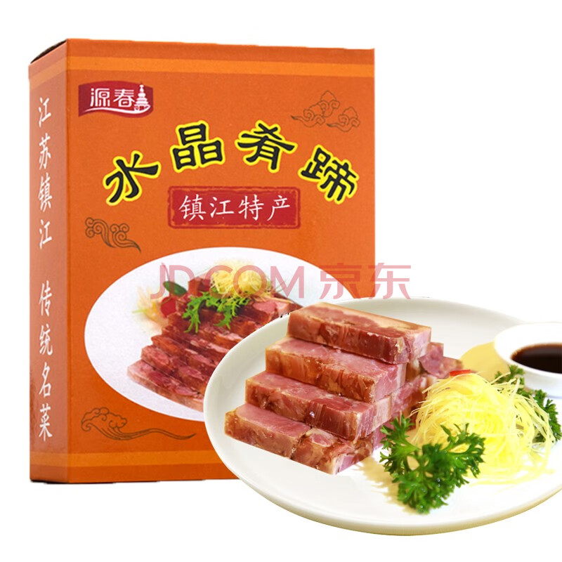 源春 餚肉餚蹄禮盒裝400g 鎮江特產餚肉水晶餚蹄開袋即食熟食豬肉滷味