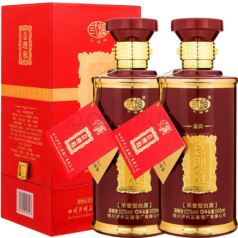 【5折】三溪总理府嘉宾酒 优级52度大曲浓香型白酒传统固态发酵 500ml