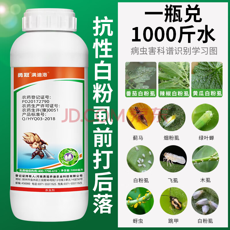 蚜虫怎么治用土方不用农药(生菜蚜虫怎么治用土方不用农药)