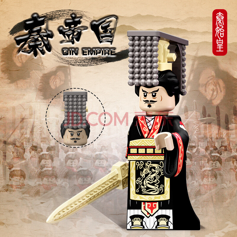 乐高积木第三方秦始皇帝国中国风古代士兵人仔小人偶玩具稀有拼装 秦