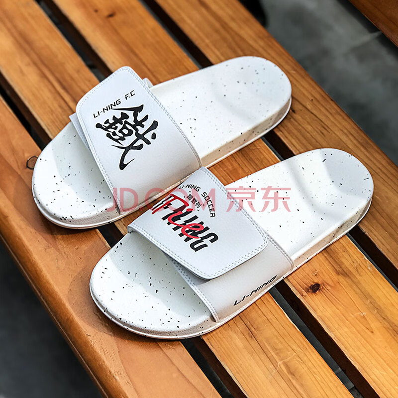 李宁拖鞋男鞋夏季轻便新款铁一字拖外穿休闲拖鞋男 铁拖鞋标准白a 45