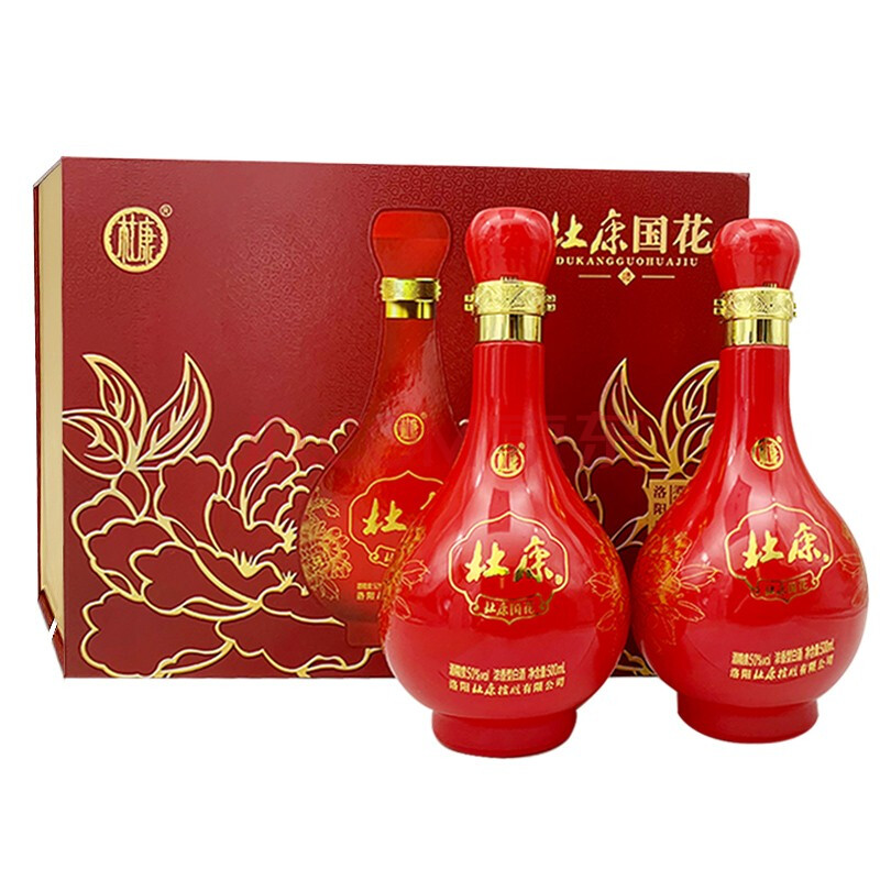 酒祖杜康9窖区贵宾品鉴酒50度浓香型白酒500ml*2瓶礼盒装纯粮酒