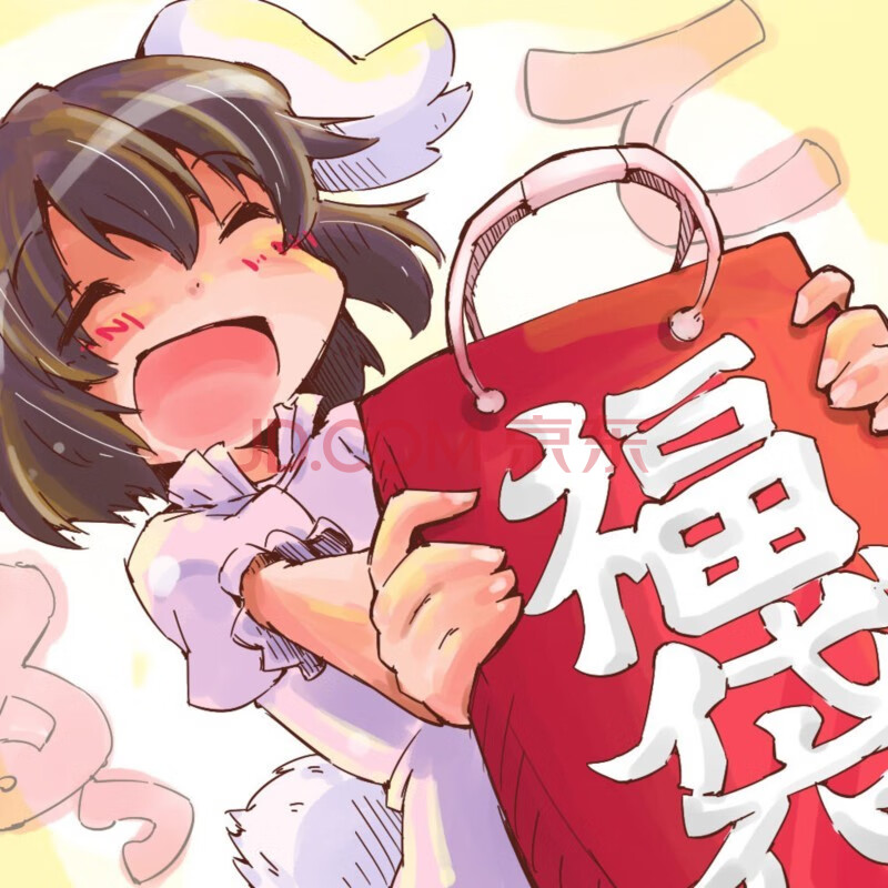 玛特维斯京喜福袋里面随机产品多多保证高于同等价值 随机产品