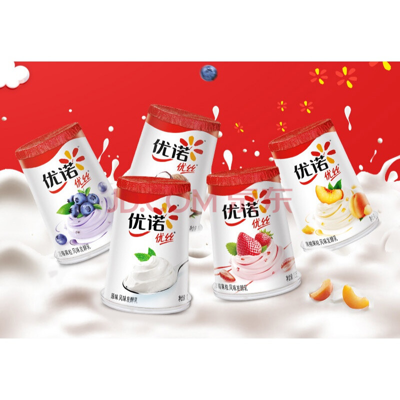 【严选好物】优诺酸奶yoplait法国优诺优丝低温酸奶135g*15杯孕妇儿童