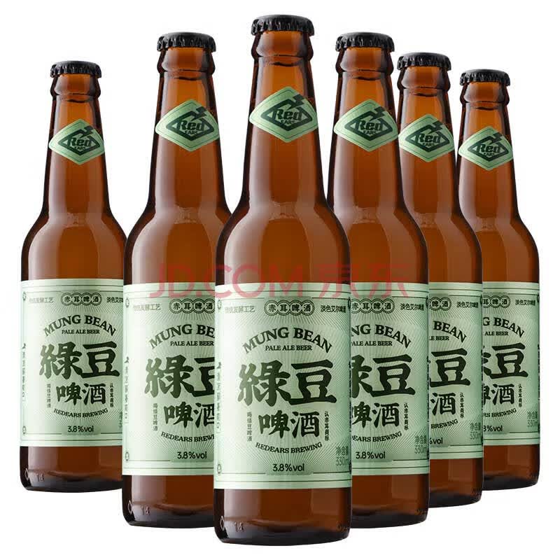 赤耳国产精酿啤酒组合ipa淡色艾尔啤酒/东方茉莉小麦白啤330ml 6瓶