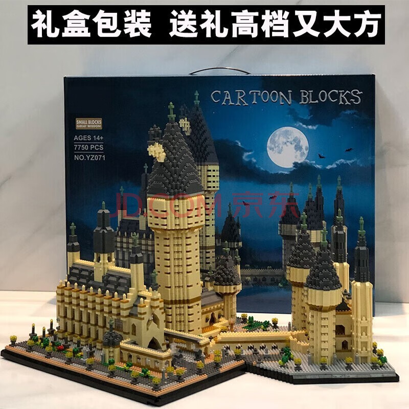 抖音同款兼容乐高微型小颗粒积木建筑模型泰姬陵迪士尼城堡太和殿天坛