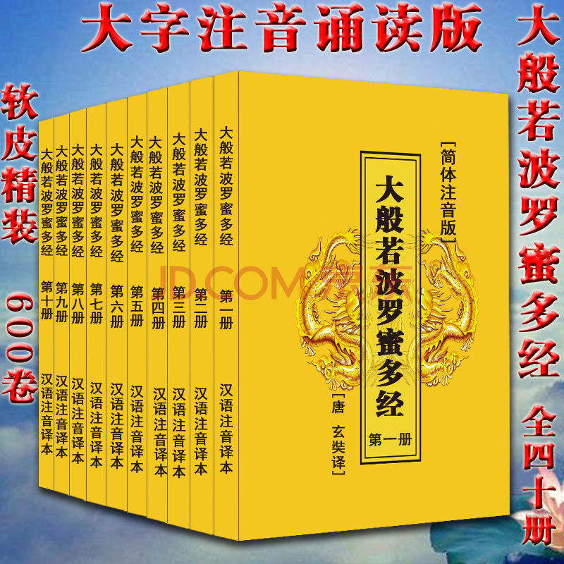 xx c082四聖諦講記 廣超法師 佛教基本教義 基本佛法莆田廣寺